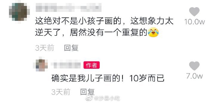 贺卡|剪身份证只是开始，小学生开起脑洞来谁也挡不住