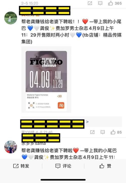 龔俊張哲瀚唯粉互相看不上,全靠CP粉端水,網友:大哥莫說二哥