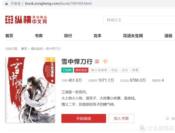 剑来&侃侃而谈 篇一百六十二：2021年完本的经典网文作品推荐，15部接近满分很难超越的小说，书荒推荐！