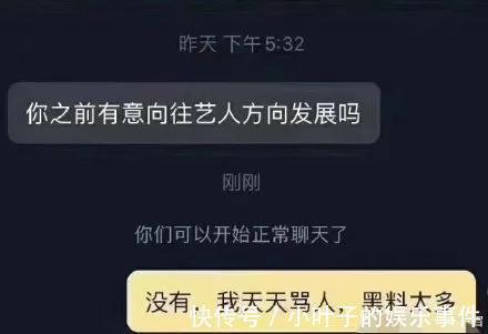 |20210516爆笑段子图片笑话集锦