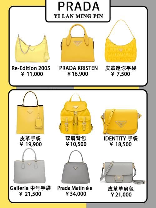 2021年流行色包包盘点丨潮流趋势 赶快上车