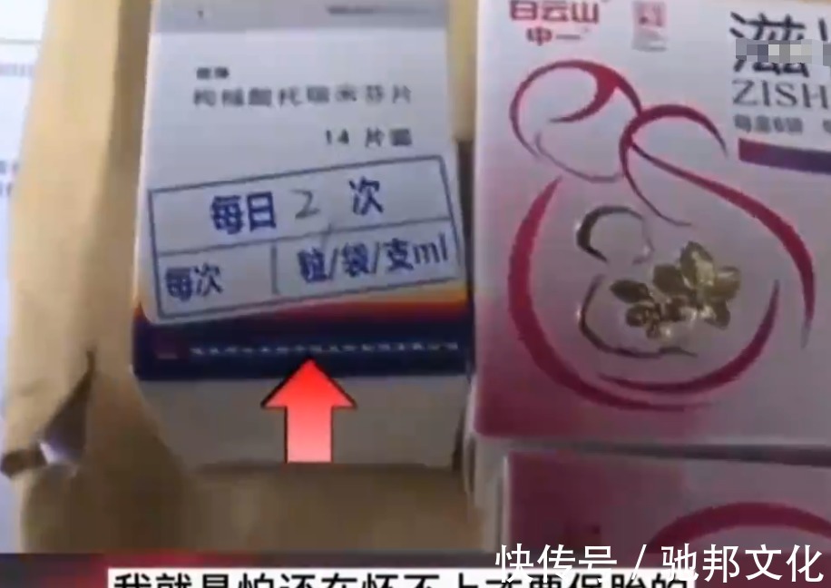 一件小事|医院错把保胎药发成抗癌药,院方的一句话,孕妇忍不住崩溃大哭