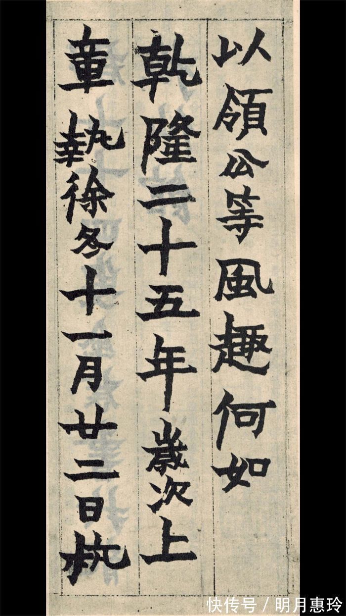 菖蒲&他为了糊口55岁才拿起毛笔,74岁竟敢这样写楷书…