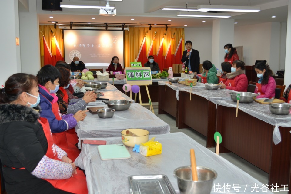 冬至|佛祖岭A社区开展 “情暖冬至· 爱在社区”包饺子比赛