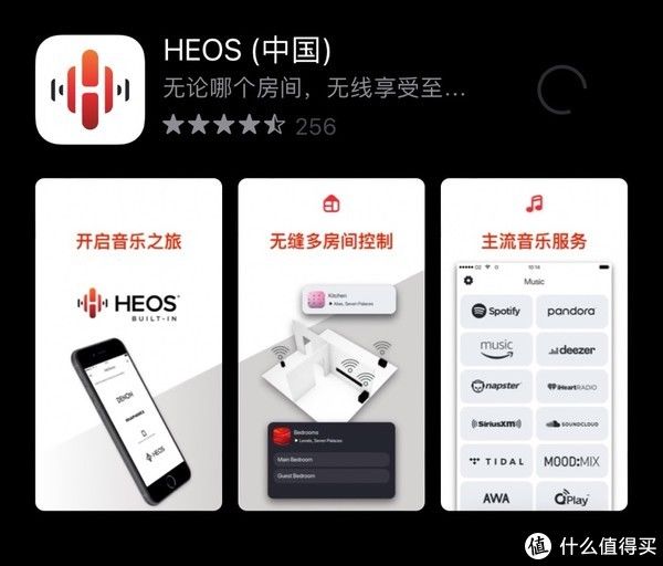 eos|实力改造,硬核拆解—天龙Home系列真环绕5.1家庭影院组建分享