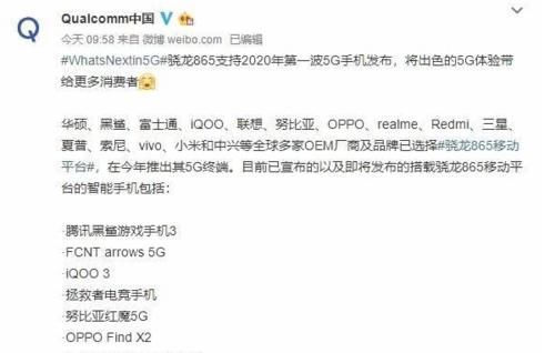 国产|高通的一张名单,扯下了国产智能手机的遮羞布,只有华为格外不同