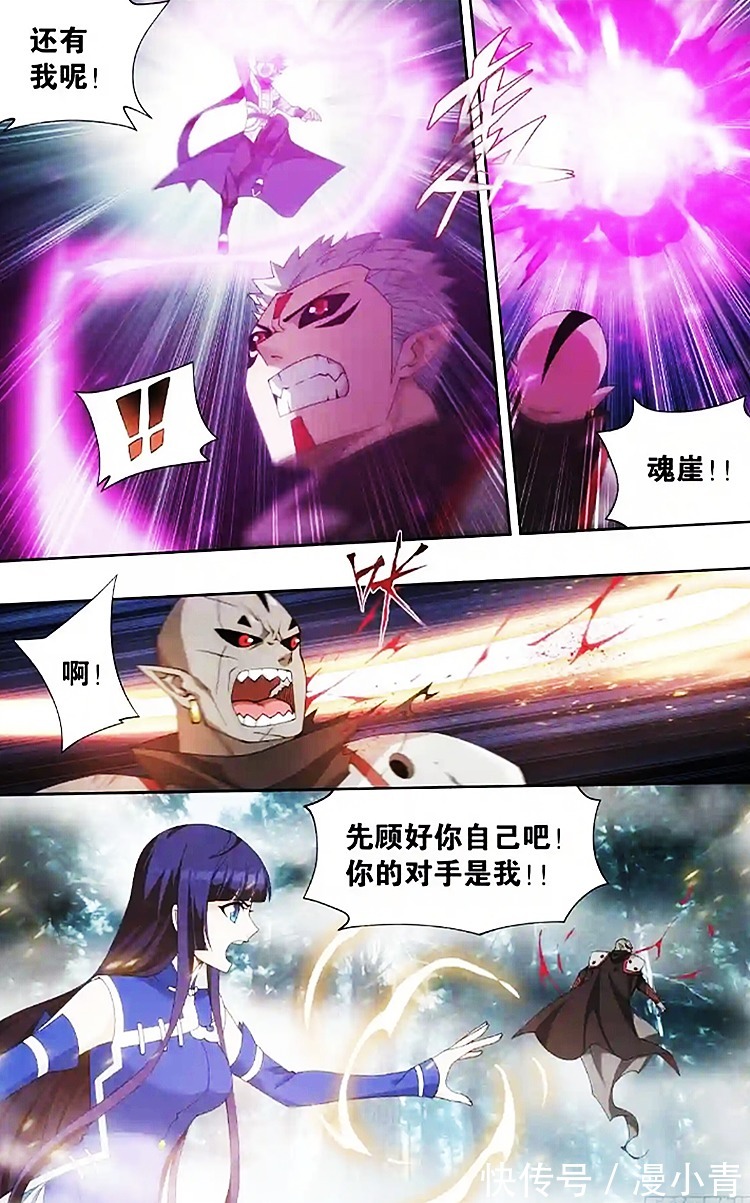 晶壁|斗破苍穹903:天墓突发大风暴,魂崖不得已将魂核交给萧炎