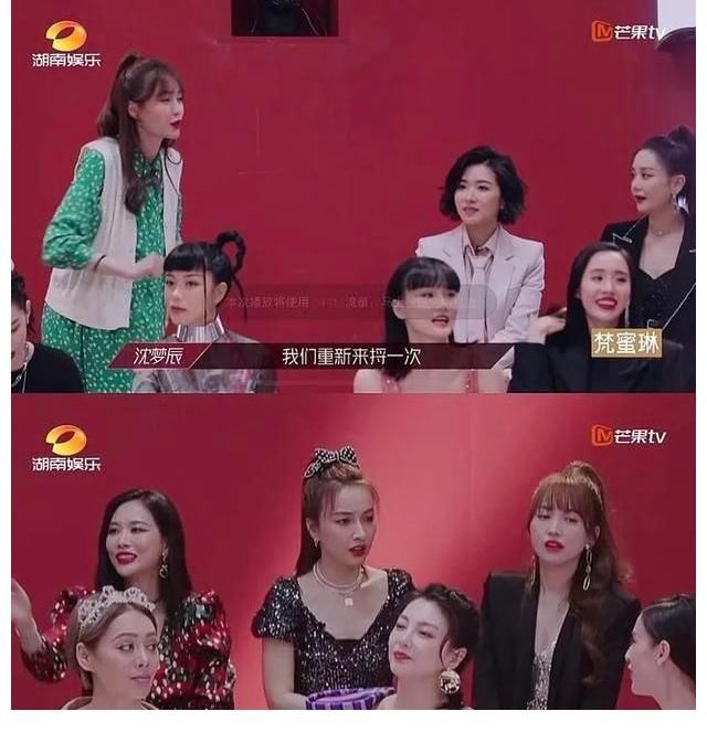 何炅|湖南卫视知名花旦沈梦辰的蜕变之路