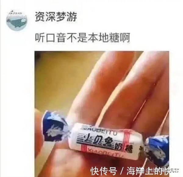 |大侠后宫:搞笑女是怎么去相亲的?哈哈被网友骚操作整不会了