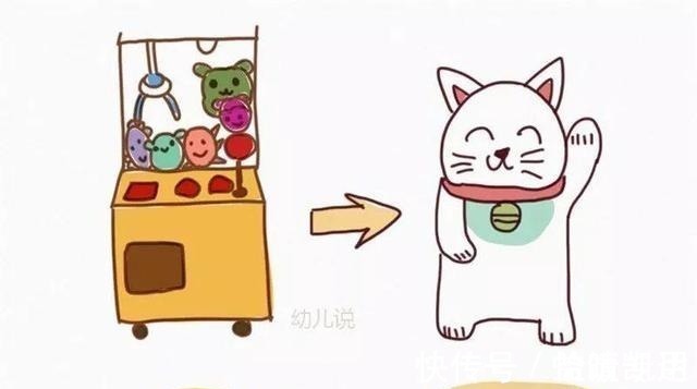 夹子|心理“陷阱”街头上的夹娃娃机,为什么爸妈要带孩子远离!