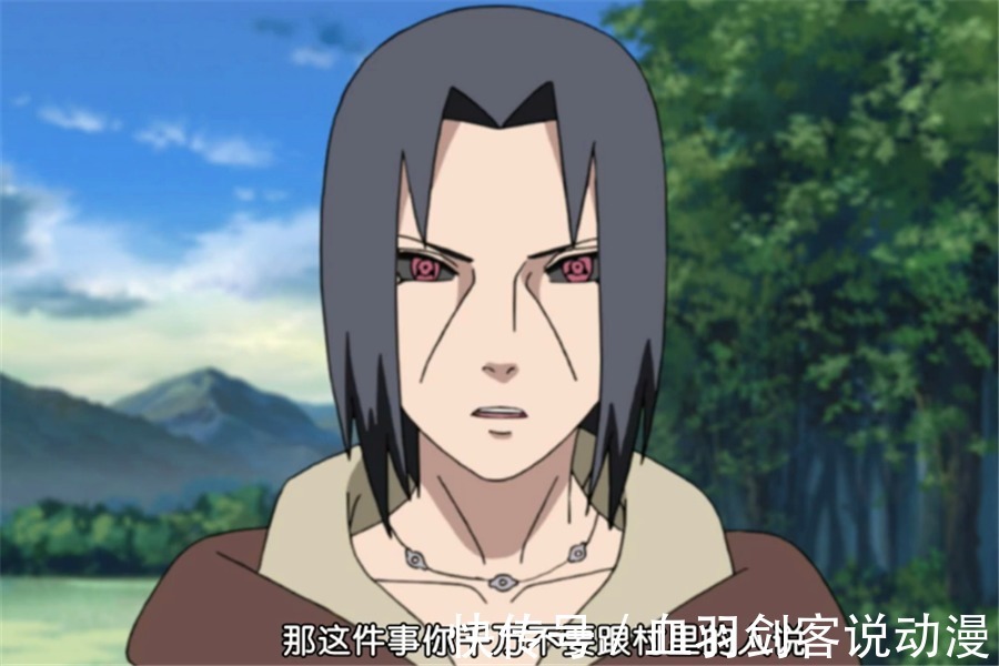 灭族|火影忍者:药师兜为何没有秽土转生富岳等宇智波族人?鼬:别搞事