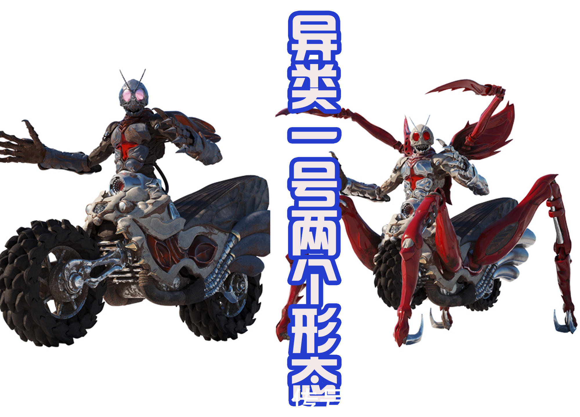 假面骑士|七位在剧场版中登场过的异类骑士,空我和1号有排面,双形态霸气