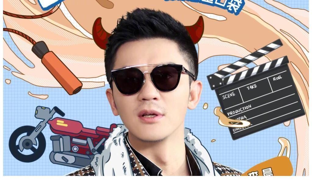 郑恺|蔡徐坤,谢谢你让观众知道了现在的《跑男》有多无趣