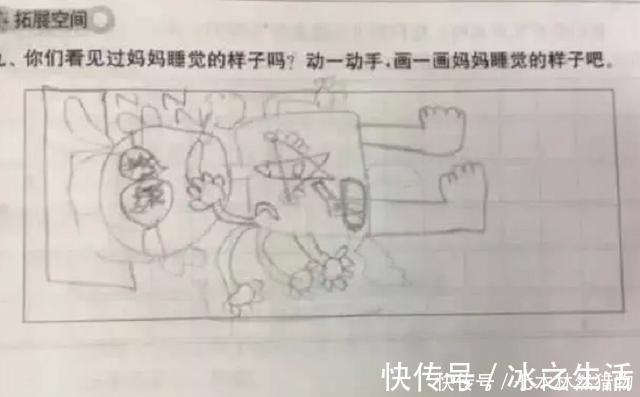 微缩模型|幼儿园老师让画妈妈睡觉的样子,看清孩子们的画,妈妈想打人