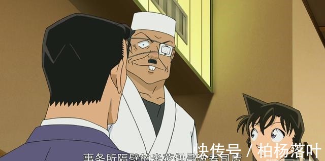 柯南|名侦探柯南几个表情就是一个故事“表情柯”来了