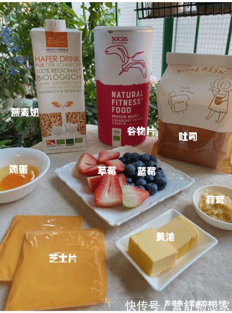 草莓|瀑布吐司蒜香吐司！没人能拒绝的美味！