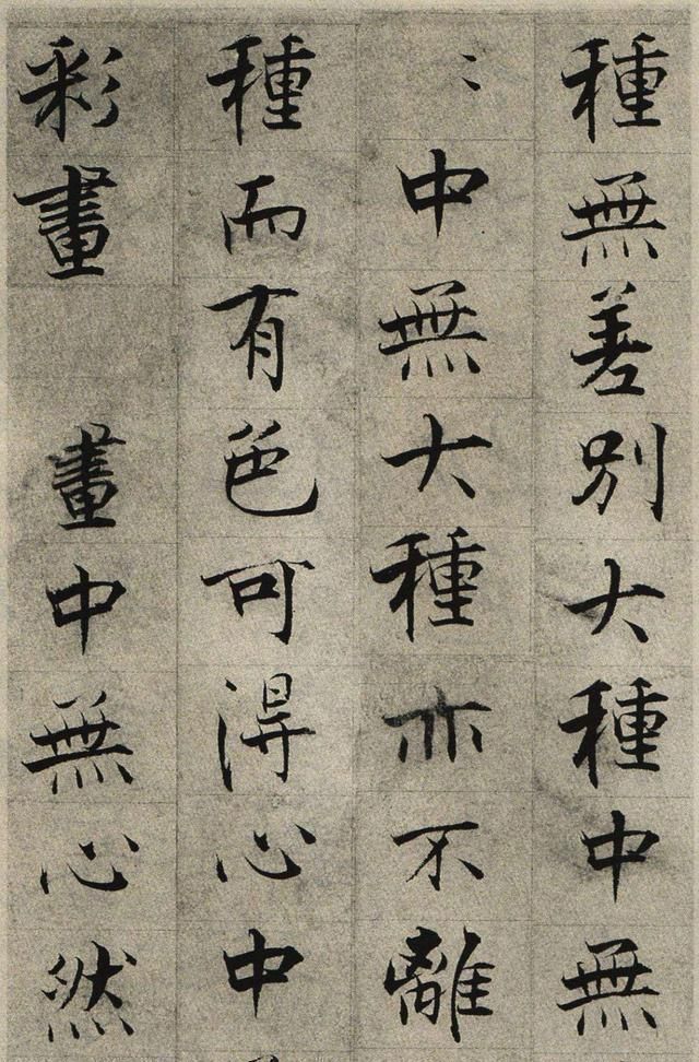 书法家|人们学习南宋这位书法家的楷书作品而频频入展,原因在哪里?