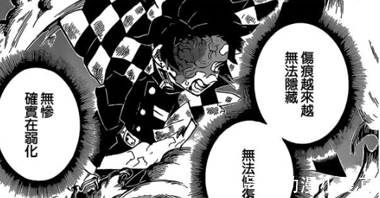 怪物|鬼灭之刃195:鬼舞辻无惨再次逃跑!缘一才是真正的怪物!