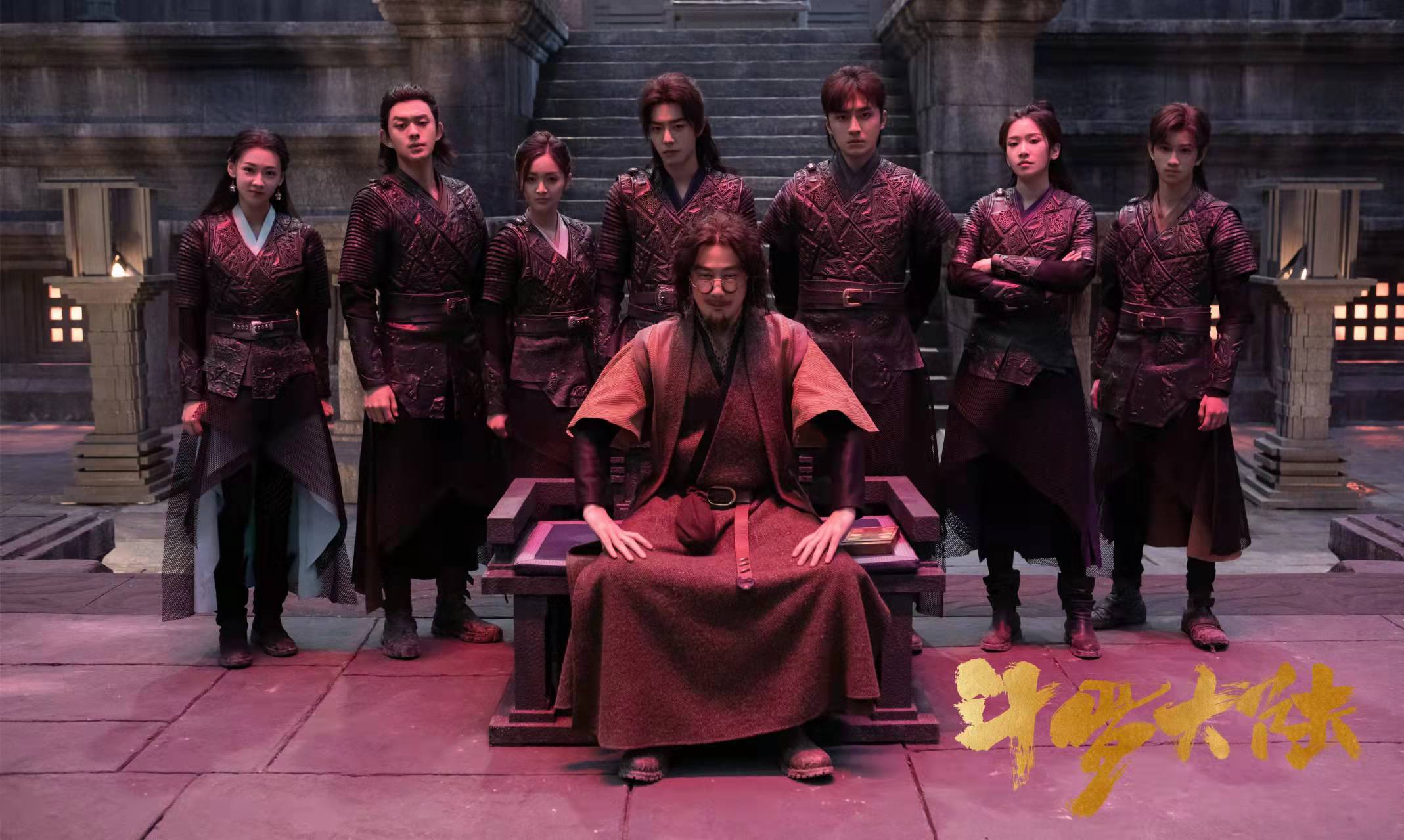 主演|斗罗大陆再上热搜,播放量破57亿,三登央八,第二季主演还是肖战