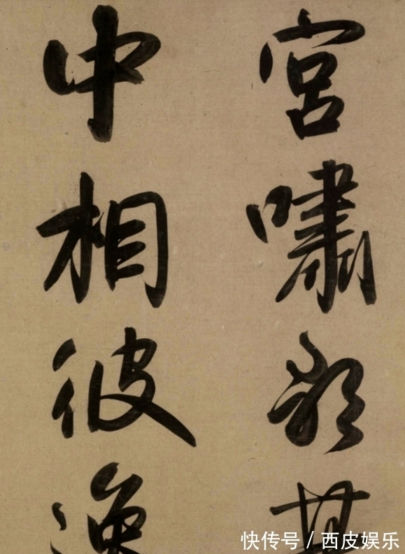 二赞二图诗卷&赵子昂酒后写下的行书,这字扬名700多年,值得后人学习