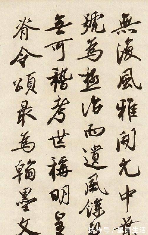 宫使帖|他的书法造诣不在米芾之下,因为人品不好,书法被后人遗忘