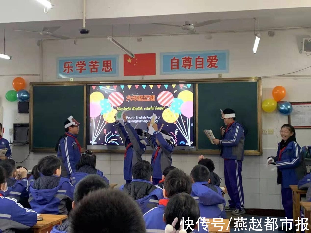 学习英语|河间市曙光小学：第四届英语艺术节活动精彩纷呈