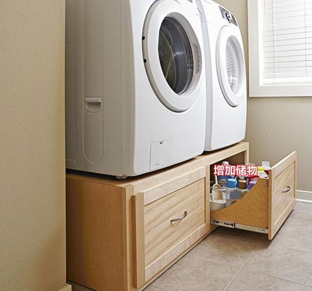 家务活|还是我聪明，自从把家里的电器抬高，干家务活弯腰次数也减少了