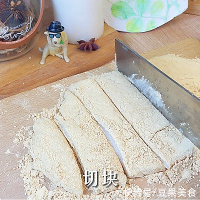 #一学就会快手菜#又香又软糯的自制红糖糍粑