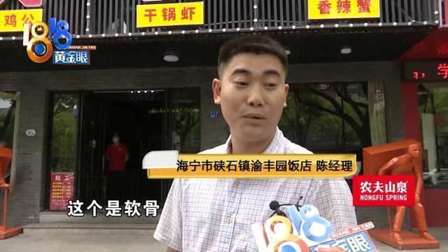 火锅|想索赔？没门！火锅里吃出“指甲”，服务员转手就扔掉销毁证据