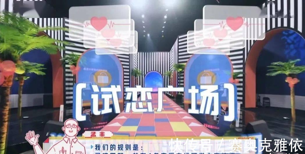 非誠勿擾|早該這么「撕」一把了