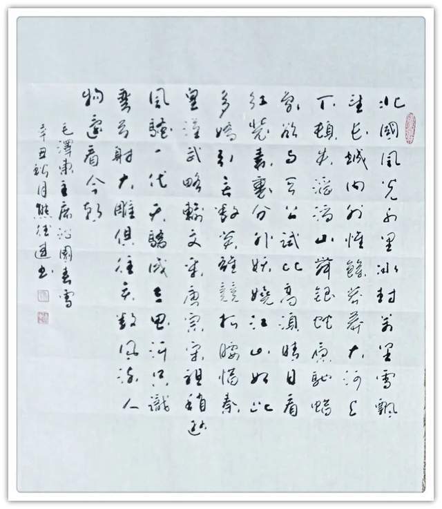 今日头条|「浓情中秋·喜迎国庆」书画家熊德建作品展