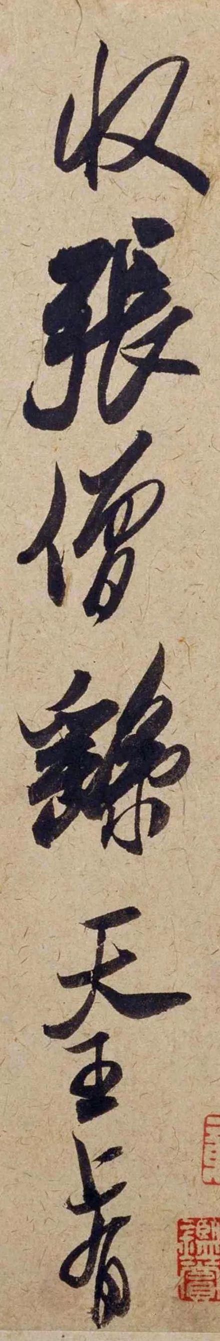 张僧繇$米芾以毛边纸随写图稿,竟然被后人封为“天下第一帖”!