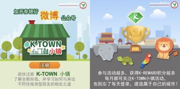 于自己的城|K-Town小镇于11月再度回归，解锁11月全新建筑