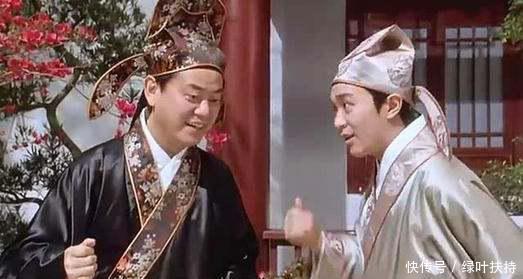 泰山上的虫二两字是什么意思?