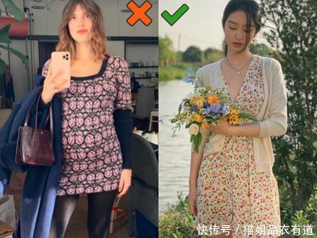 为什么穿衣“显老”?这4个雷区要避免,不管什么年龄女人都适用