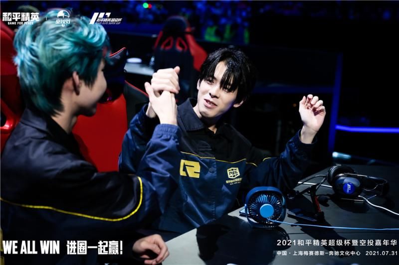 次元壁|打破電競與娛樂的“次元壁”!王一博當(dāng)外援 空降和平精英超級冠軍杯