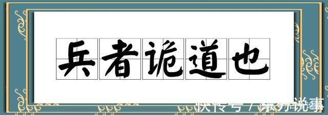 项羽|直逼人性弱点的十二种方式,这是孙子兵法的精髓