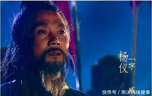 诸葛亮|略品三国——被埋没的名将魏延