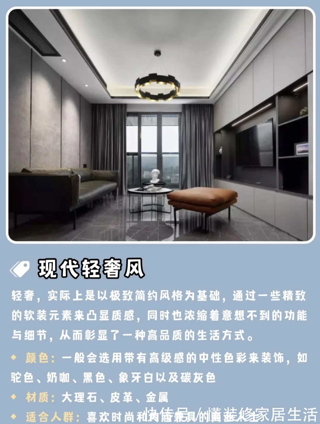 装修风格|盘点2021年最火的几种装修风格,看看你最pick哪一款吧!
