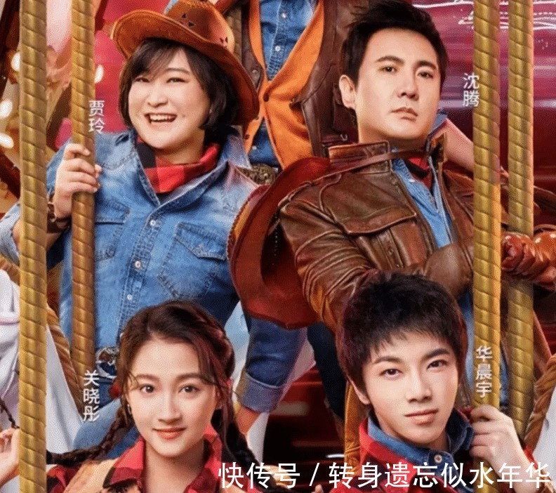 王牌家族|“王牌家族”將大換血賈玲無意間說漏嘴，沈騰極有可能被他代替