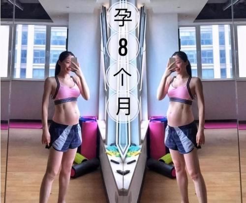 怀孕|怀孕8个月,马甲线清晰可见,分娩后身体立即恢复,却被网友骂惨