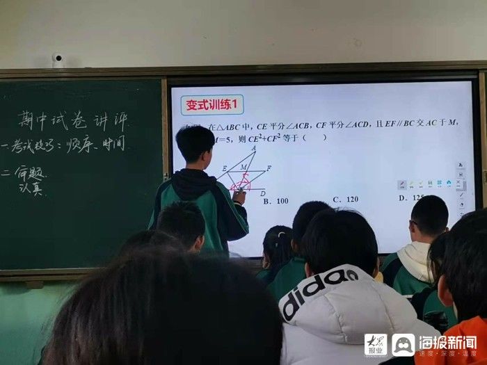 教研|两校联合教研 永安中学教师赴东营市晨阳学校交流观摩学习