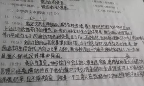 初中生#“奶酪字体”和“鲸落体”对比，同为学霸字体，但差距显而易见