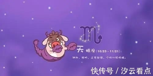 幸运|9.13-9.19，冲劲十足的五大星座，激发自我多进取，张开怀抱迎幸运