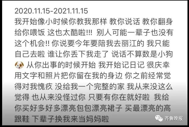 亲爱的|视频泪目！19岁姑娘拍下和妈妈的最后一年：下辈子换我当妈妈…