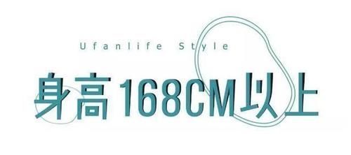 你的身高，决定你应该剪多短的头发长这么大也是第一次知道