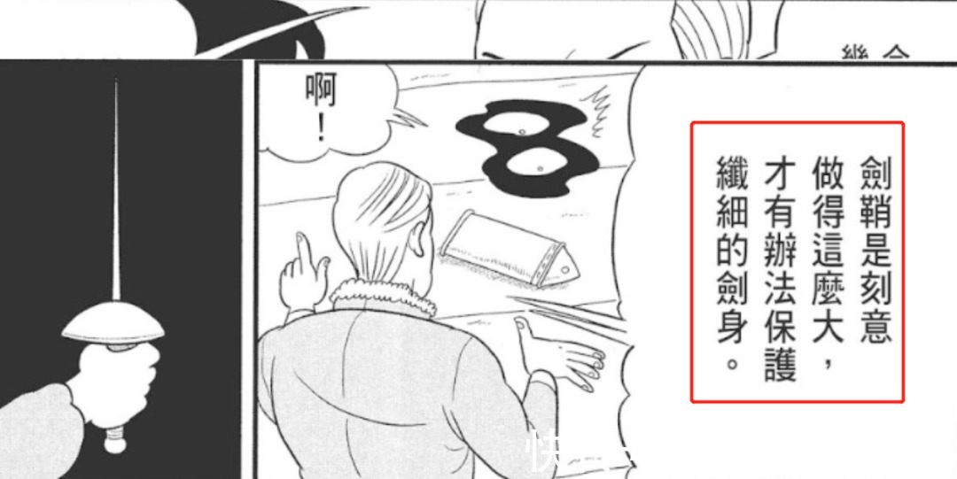 波吉|国王排名:波吉为何能击碎石头?答案来了