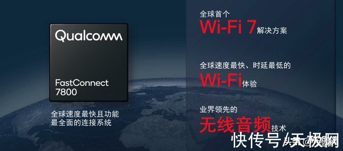 时延|MWC 2022高通推出全球首个Wi-Fi 7商用解决方案 峰值速度达到5.8Gbps