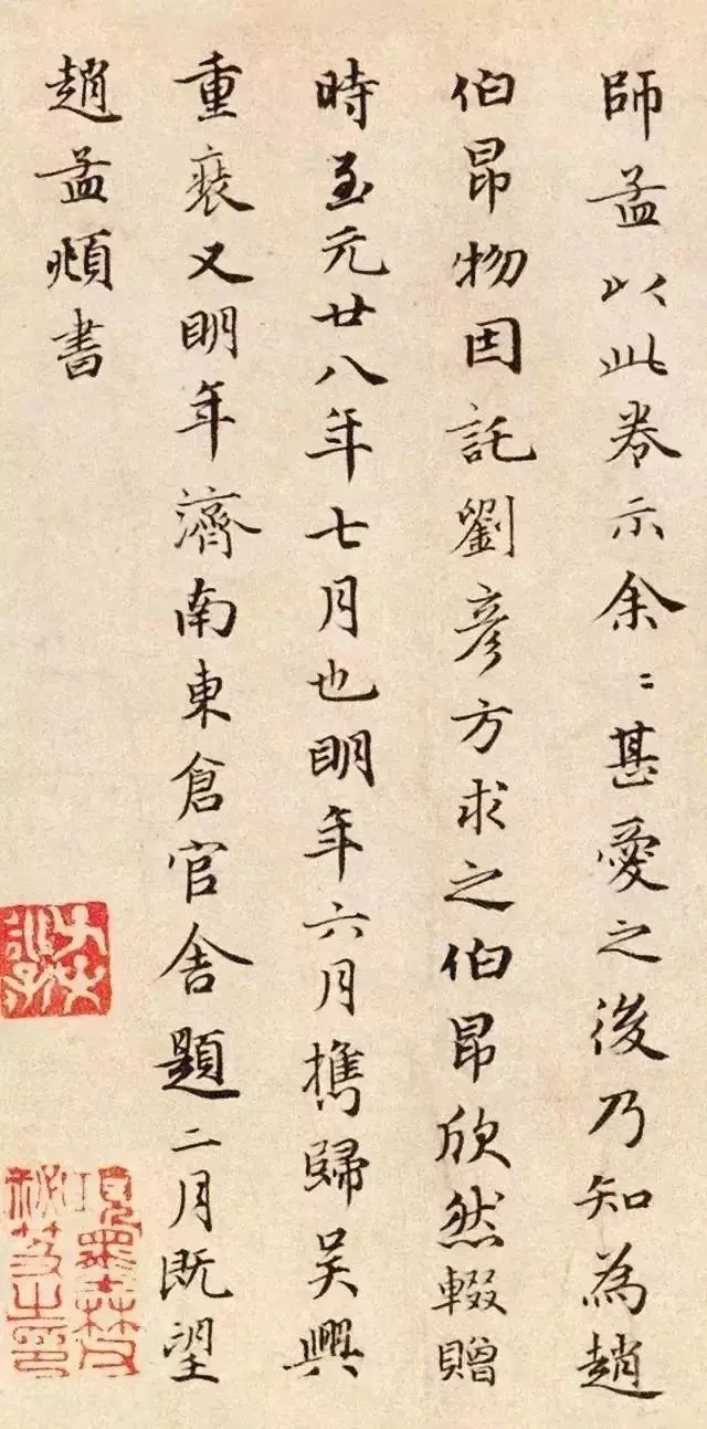 题跋$古人题跋里的笔法秘密