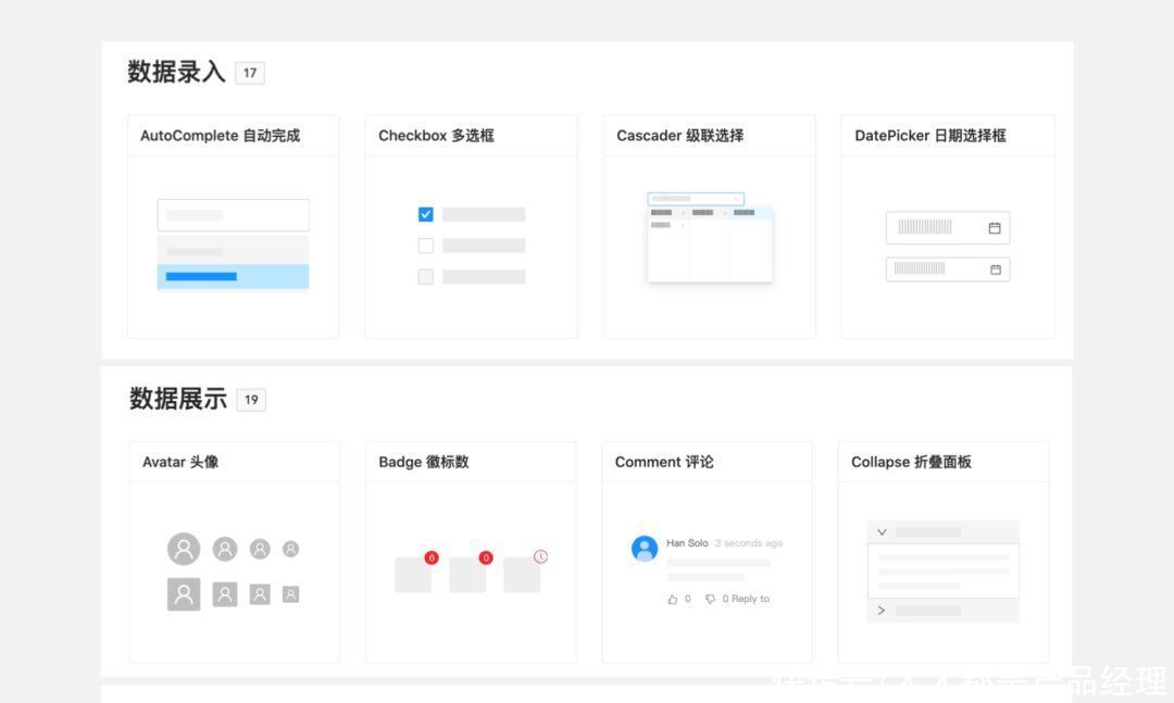  文章|一篇文章搞懂原子设计